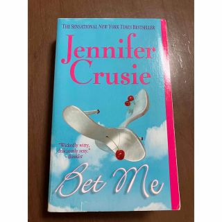 Bet Me/ Jennifer Crusie (洋書)