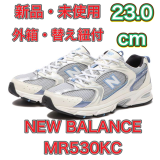 New Balance - 【23.0★新品・未使用】New Balance MR530KC ニューバランス