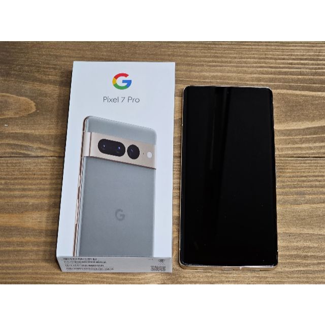 Google　pixel 7 Pro　ヘーゼル　128GB　美品