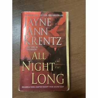 All Night Long/ Jayne Ann Krentz(洋書)