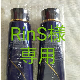 キュアフォルテ300ml２本セット