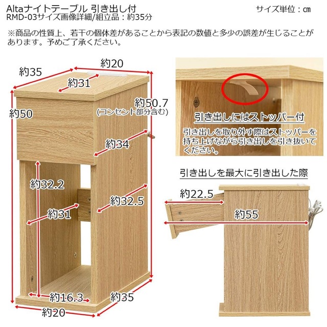 サイドテーブル 要組立品 袖机 7