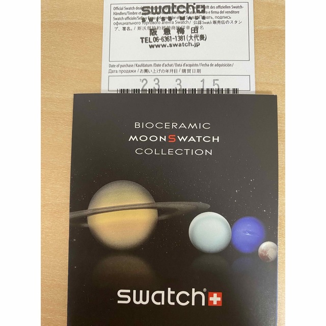 （新品未使用）Swatch × Omega Moon スウォッチ オメガ　ムーン