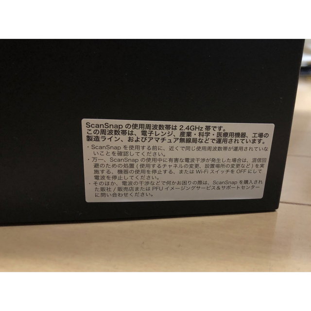 富士通 ScanSnap iX500 (A4/両面)