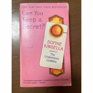 Can You Keep a Secret? / Sophie Kinsella(洋書)