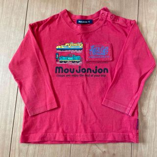 ムージョンジョン(mou jon jon)のmou jon jon ロンT 90(Tシャツ/カットソー)