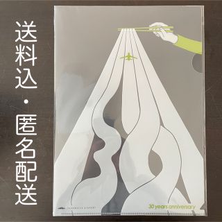 【非売品？】高松空港 30周年 クリアファイル(その他)