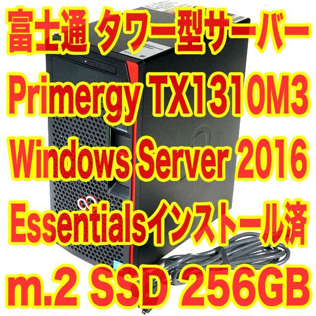 Fujitsu Primergy TX1310 M3 WinSVR2016STD