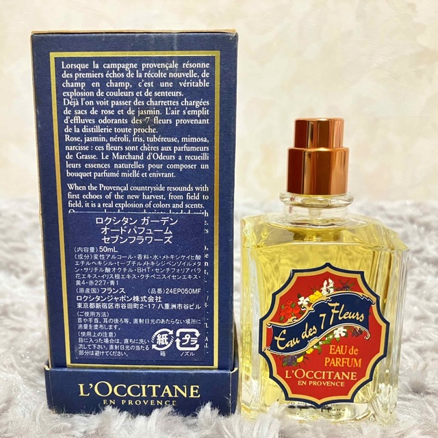 L'OCCITANE(ロクシタン)の*L'OCCITANE*ロクシタン*オードパフューム　セブンフラワーズ*50ml コスメ/美容の香水(香水(女性用))の商品写真