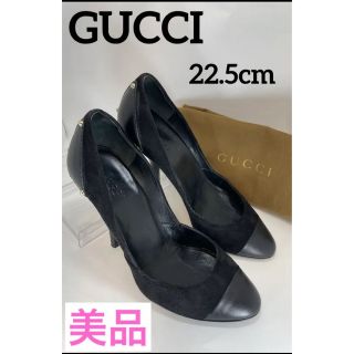 グッチ(Gucci)の【美品】GUCCI スタッズ付き パンプス スエード 黒 ブラック(ハイヒール/パンプス)