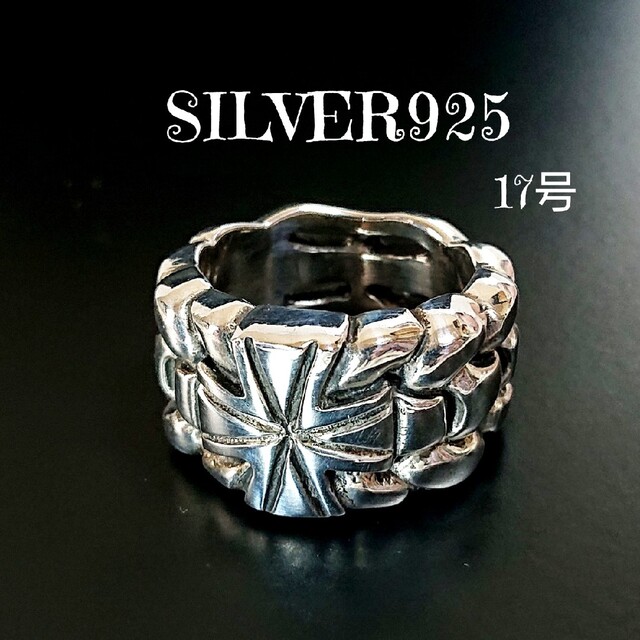 0431 SILVER925 超重厚 クロスリング17号 シルバー925 十字架 メンズのアクセサリー(リング(指輪))の商品写真