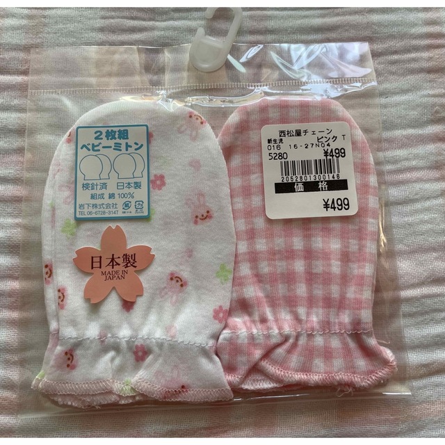西松屋(ニシマツヤ)のベビーミトン　新生児　ミトン　日本製　女の子　綿100 出産準備　出産 キッズ/ベビー/マタニティのこども用ファッション小物(手袋)の商品写真