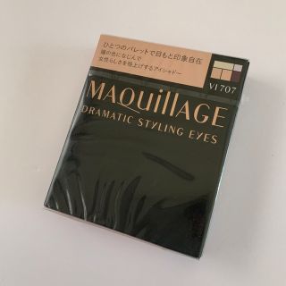 マキアージュ(MAQuillAGE)の資生堂 マキアージュ ドラマティックスタイリングアイズ VI707(4g)(アイシャドウ)