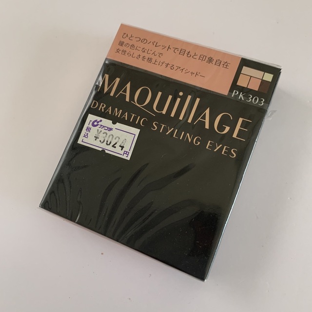 MAQuillAGE(マキアージュ)の資生堂 マキアージュ ドラマティックスタイリングアイズ PK303(4g) コスメ/美容のベースメイク/化粧品(アイシャドウ)の商品写真