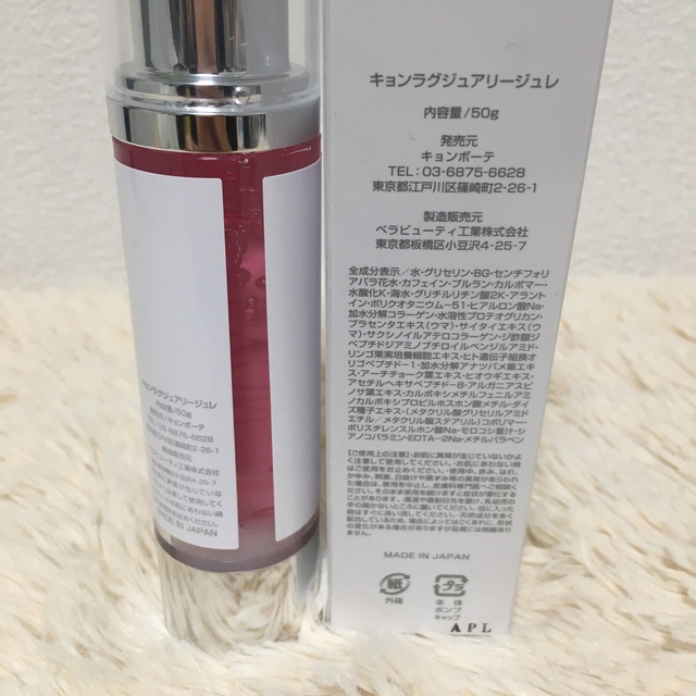 バイキョン スキンケア 4点セット - 基礎化粧品 バイキョン スキンケア 4点セット - 基礎化粧品