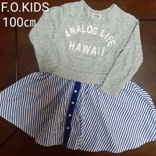 エフオーキッズ(F.O.KIDS)のF.O.KIDS ワンピース 長袖 異素材 ストライプ シャツ 切替 100㎝(ワンピース)