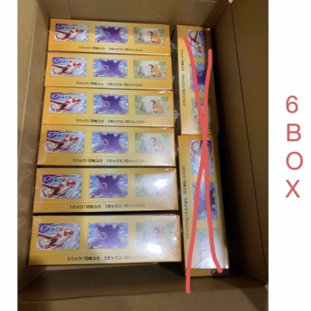 ポケモン(ポケモン)のポケモンカード　VSTARユニバース　6box シュリンク付き エンタメ/ホビーのトレーディングカード(Box/デッキ/パック)の商品写真