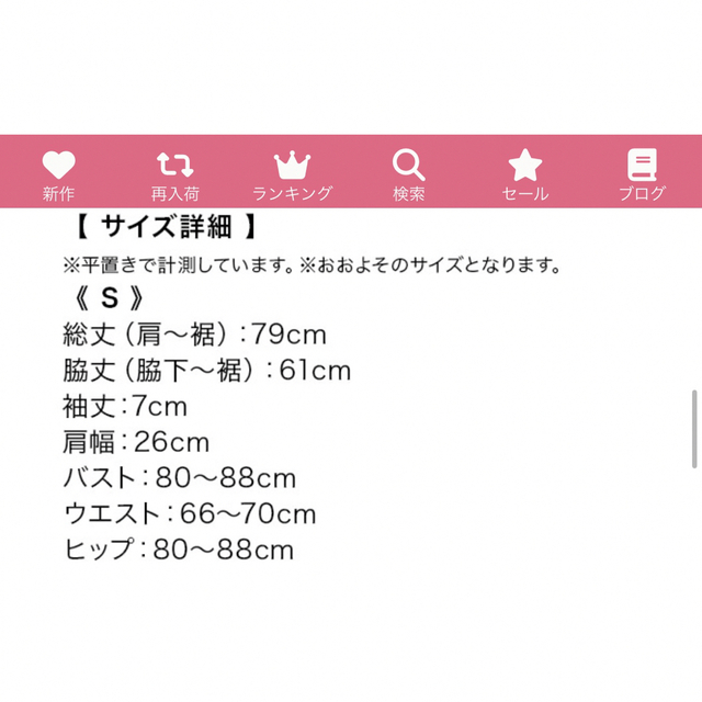 サイト完売品 ♡ Yネック総レースフラワー刺繍タイトミニドレス レディースのフォーマル/ドレス(ミニドレス)の商品写真
