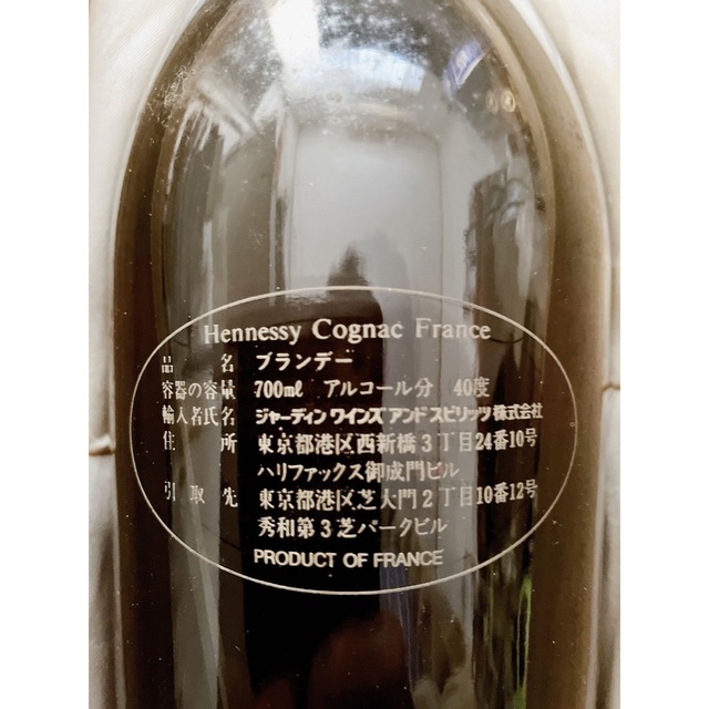 HENNESSY CUVE SUPERIEURE COGNAC 700ミリリット