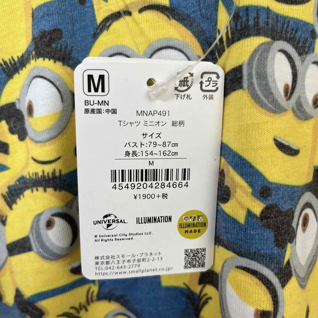 ミニオン Tシャツ エンタメ/ホビーのおもちゃ/ぬいぐるみ(キャラクターグッズ)の商品写真
