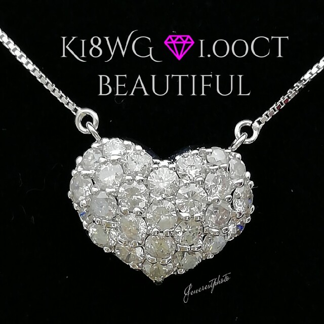 K18K18WG✨ダイヤ1.00ct❤️ハートデザイン❤️ダイヤ❤キラキラネックレス✨