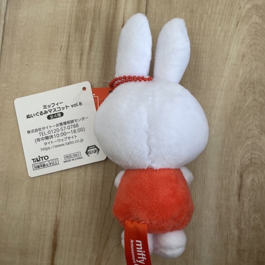 TAITO - ミッフィー キーホルダーの通販 by かとう's shop TAITO - ミッフィー キーホルダーの通販 by かとう's shop