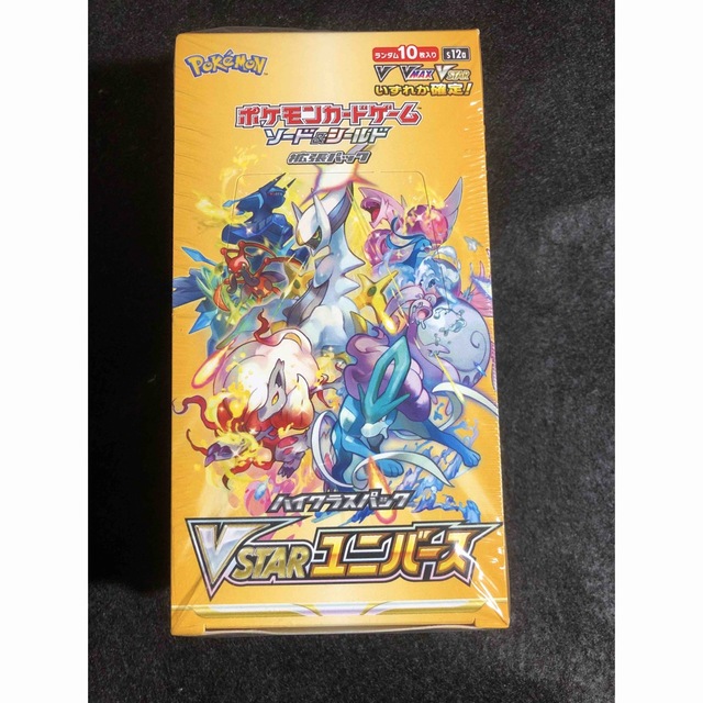 プレイマット新品・シュリンク付き　ポケモンカードゲーム　vstarユニバース