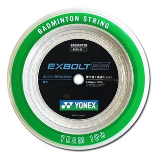 ヨネックス(YONEX)のヨネックス　EXBOLT 65　100mロール　(エクスボルト65)　ホワイト(バドミントン)