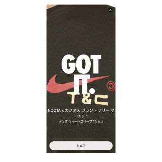 ナイキ(NIKE)のナイキ　ノクタ　Ｔシャツ　Lサイズ(Tシャツ/カットソー(半袖/袖なし))