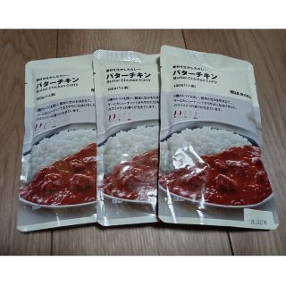 ムジルシリョウヒン(MUJI (無印良品))の無印良品　レトルトカレー　6パック(レトルト食品)