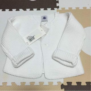 プチバトー(PETIT BATEAU)のプチバトー カーディガン 12m(カーディガン/ボレロ)