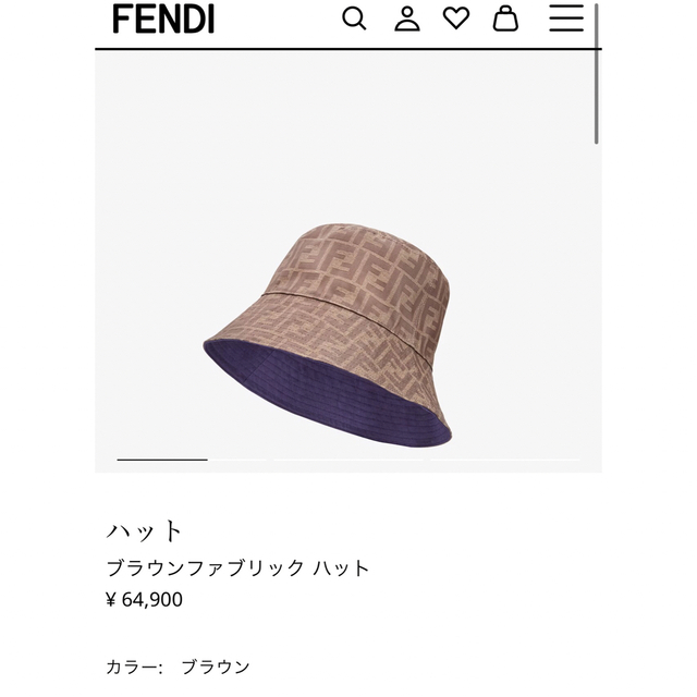 FENDI(フェンディ)の【中古】FENDI  ズッカ柄コーティングバケットハット ファブリックハット メンズの帽子(ハット)の商品写真