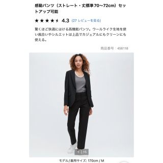 ユニクロ(UNIQLO)の専用(ワークパンツ/カーゴパンツ)