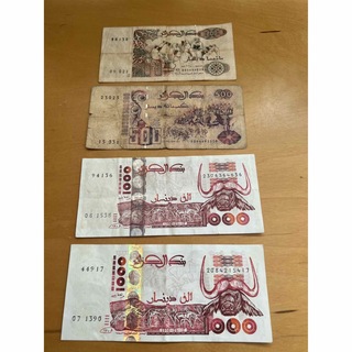 旧紙幣　アルジェリア　紙幣　お札　ディナール　　　2700ディナール(貨幣)