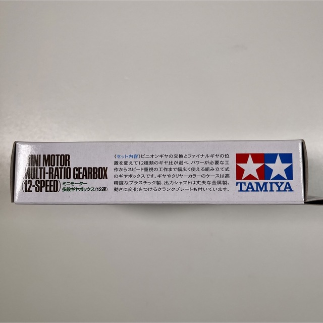 タミヤ　ミニモーターマルチギヤボックス 12速 エンタメ/ホビーのおもちゃ/ぬいぐるみ(模型/プラモデル)の商品写真