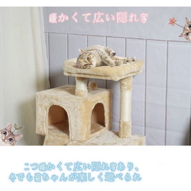 ❤極上の猫心地❣運動不足&ストレスを楽しみながら一気に解消