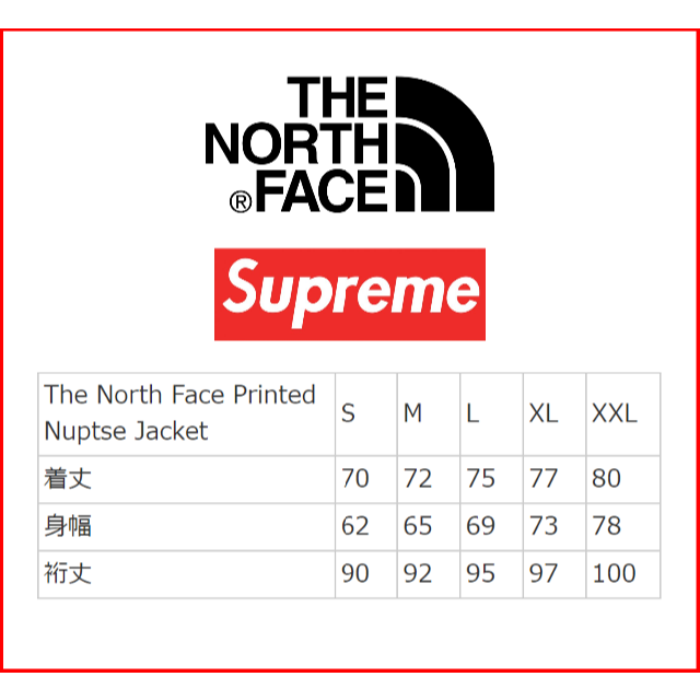 限定Supreme The North Face Nuptse Jacket 赤