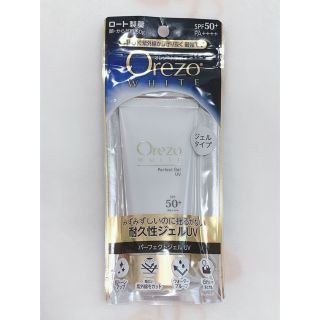 オレゾ(Orezo)の新品　未開封　ロート製薬 orezo オレゾ ホワイト パーフェクトジェルuv(日焼け止め/サンオイル)