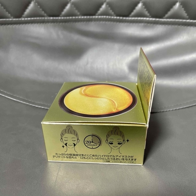 ゴールド・ハイドロゲルアイマスク コスメ/美容のスキンケア/基礎化粧品(パック/フェイスマスク)の商品写真