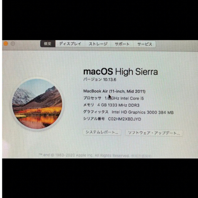 Apple(アップル)のMacBook Air スマホ/家電/カメラのPC/タブレット(ノートPC)の商品写真