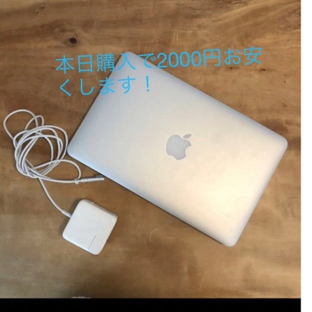 Apple(アップル)のMacBook Air スマホ/家電/カメラのPC/タブレット(ノートPC)の商品写真