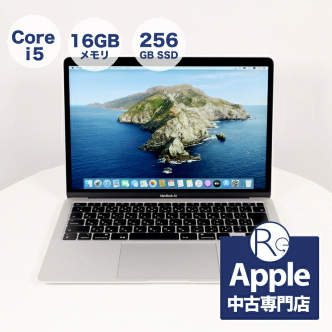 中古 】【送料無料・30日保証】 Apple ノートパソコン MacBook Air 13 ...