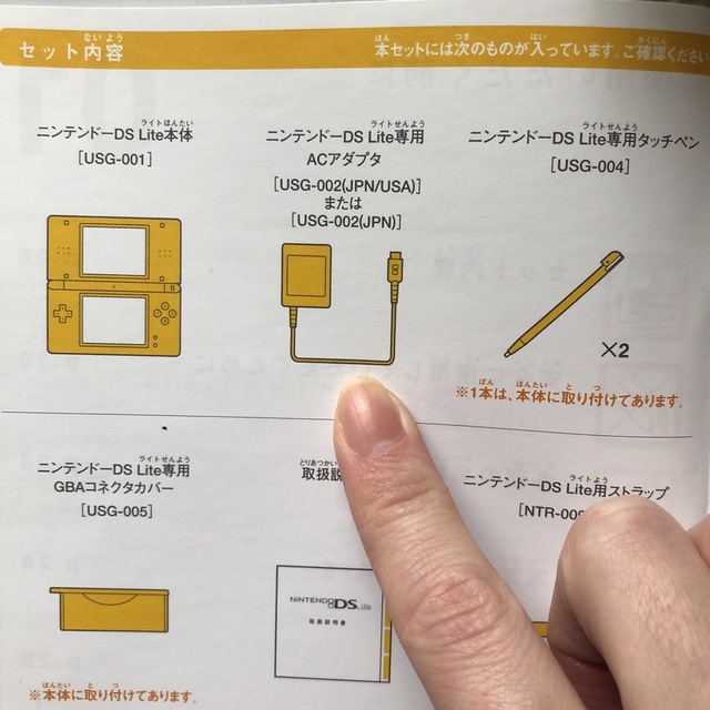 Nintendo DS ニンテンド-DS LITE メタリックロゼ エンタメ/ホビーのゲームソフト/ゲーム機本体(携帯用ゲーム機本体)の商品写真