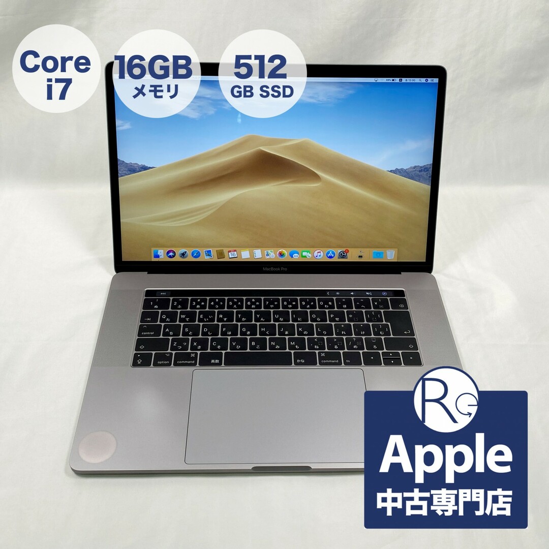 中古・送料無料・30日保証】 A ノートパソコン Mk Pro 15インチ 2017年