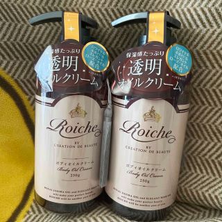 Roiche(ロイーシェ) ボディオイルクリーム(250g)(ボディオイル)