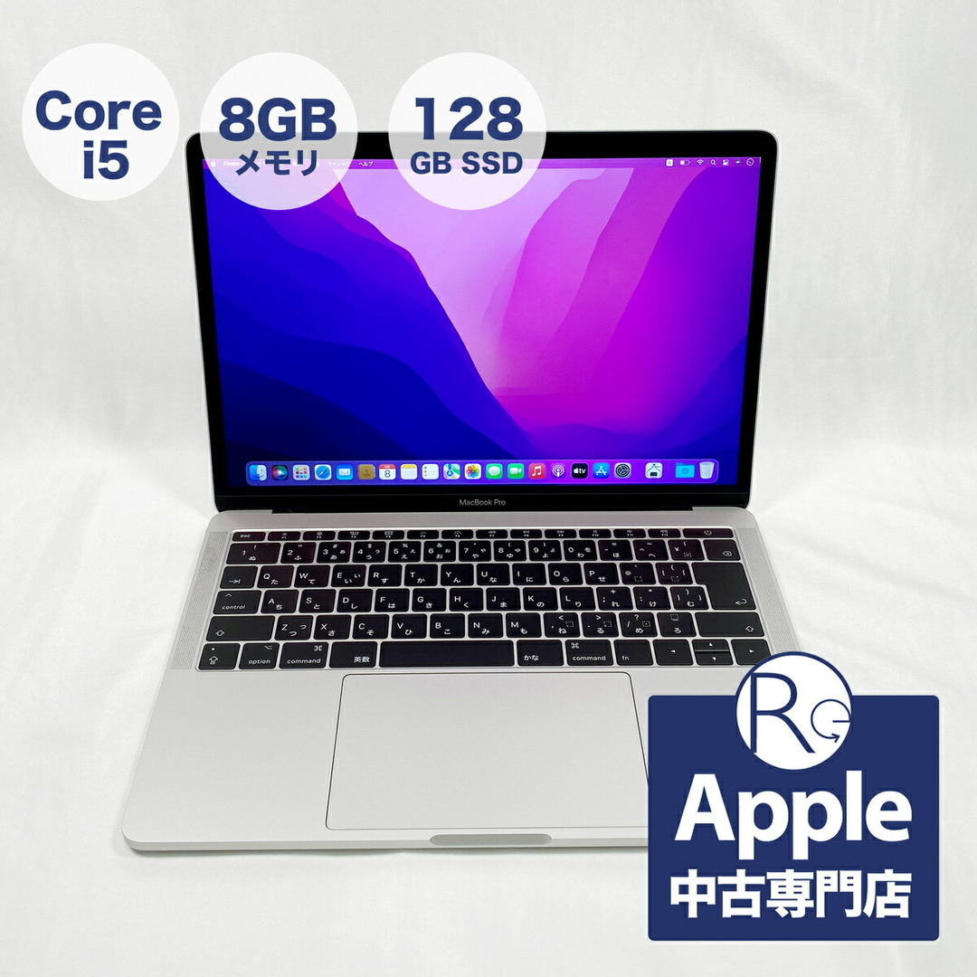 中古・送料無料・30日保証・バッテリー交換済み】 Apple ノート ...