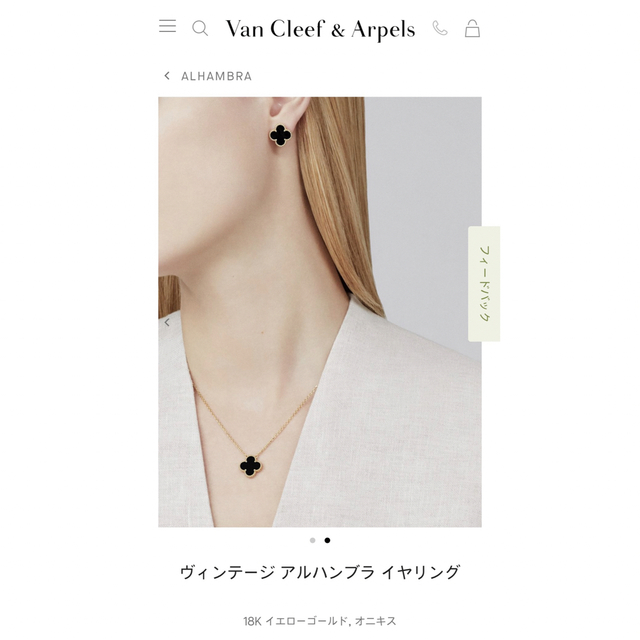 Van Cleef & Arpels(ヴァンクリーフアンドアーペル)の🌼Van Cleef&Arpelsヴィンテージ アルハンブラ イヤリング🌼 レディースのアクセサリー(ピアス)の商品写真