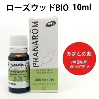 プラナロム(PRANAROM)のPRANAROM プラナロム ローズウッドBIO 10ml［並行輸入品］(エッセンシャルオイル（精油）)