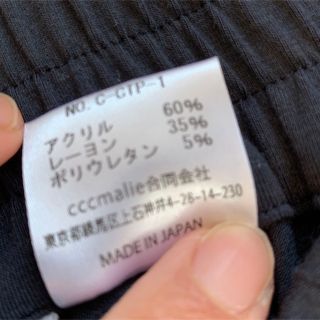 BARNEYS NEW YORK - 新品 cccmalie シーマリーカットソーセットアップ