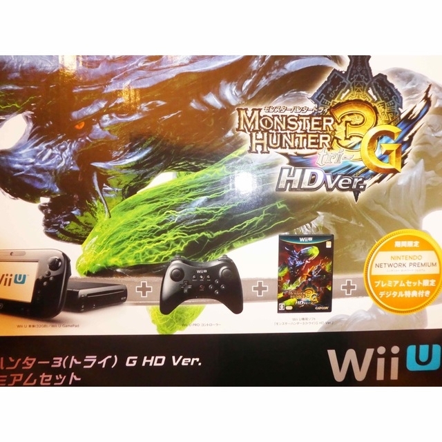 WiiU 最初期型　モンスターハンター3G HDver プレミアムセット新品欠品